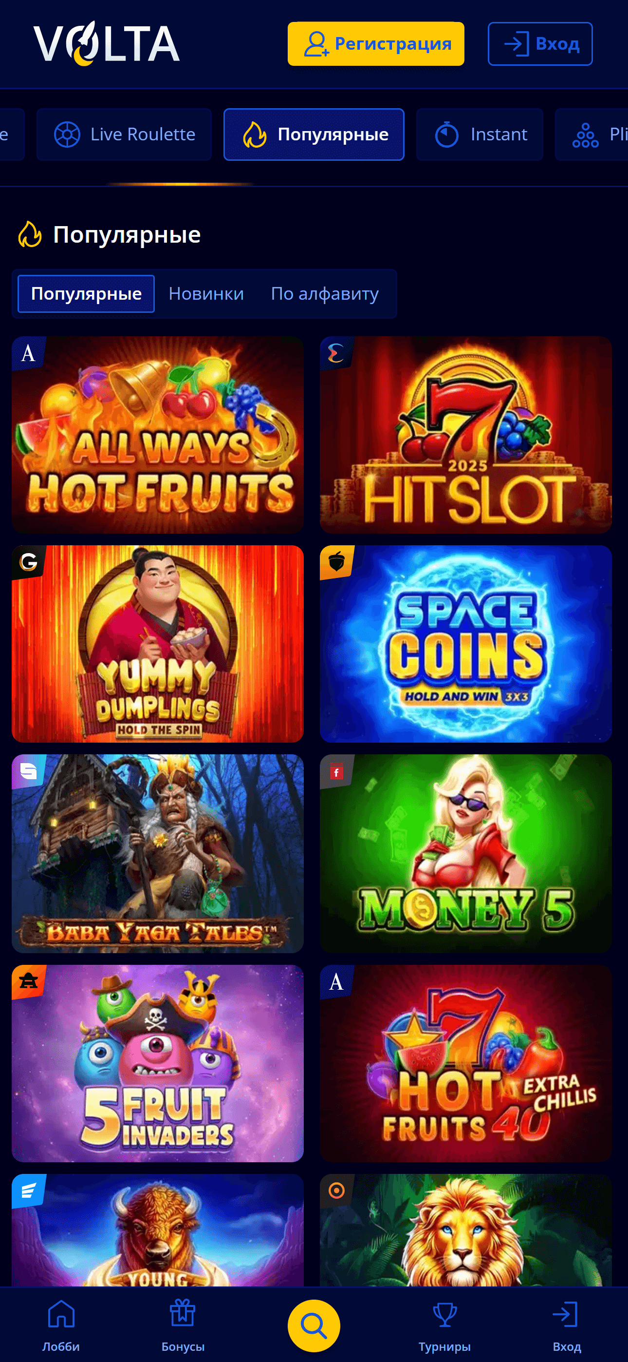 Игровые автоматы Volta Casino