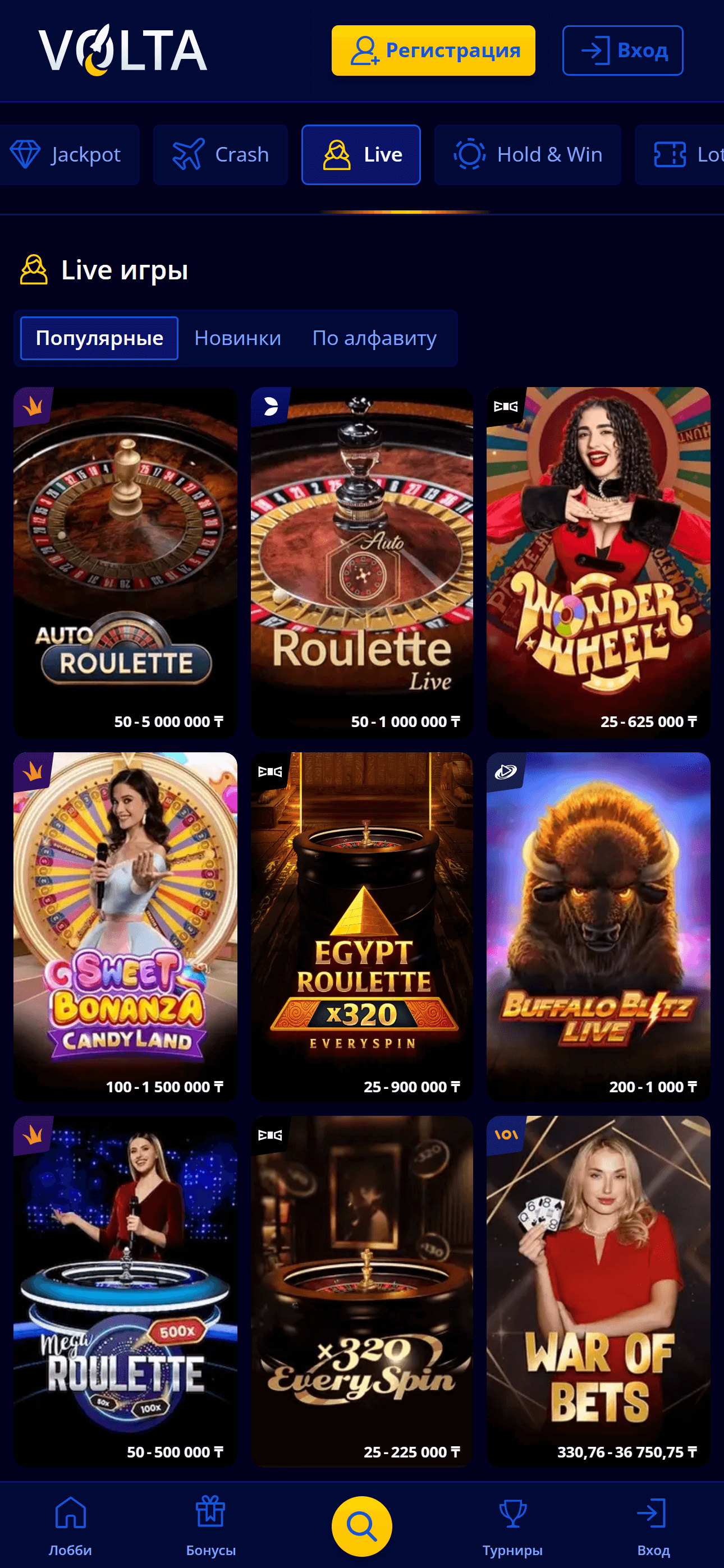 Live игры Volta Casino